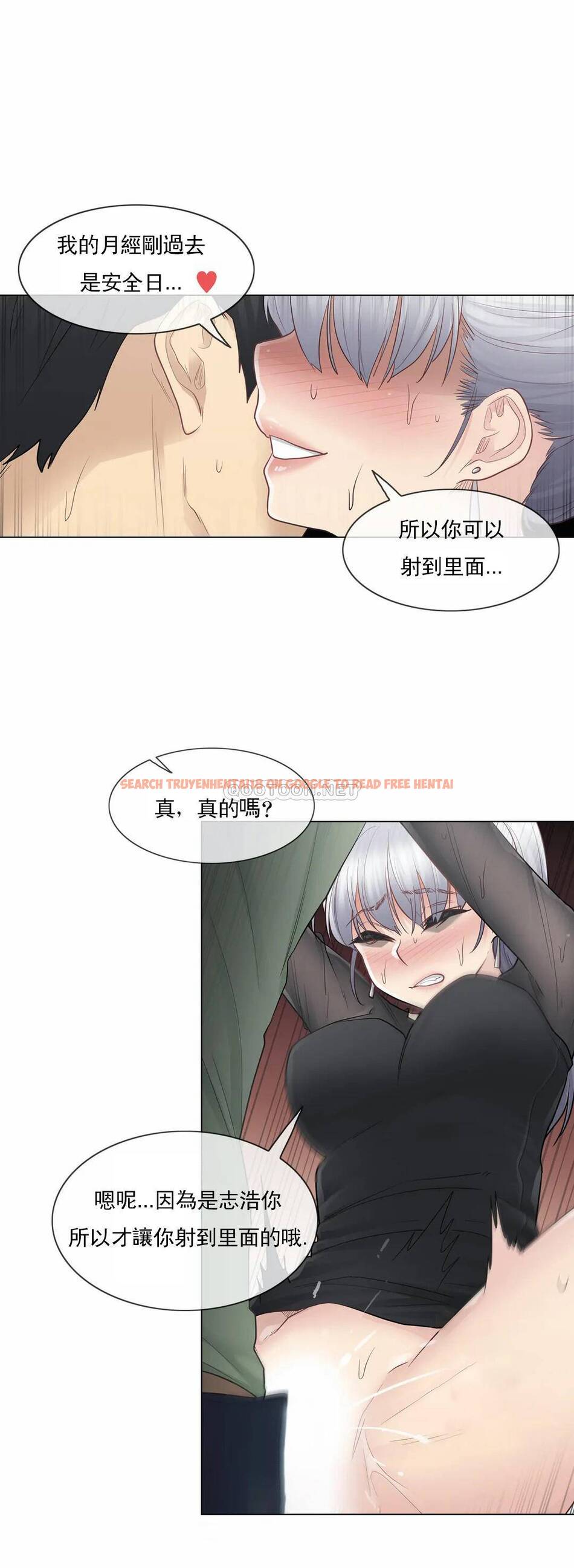 查看漫画觸摸解封 - 第21话 - tymanga.com中的1083335图片
