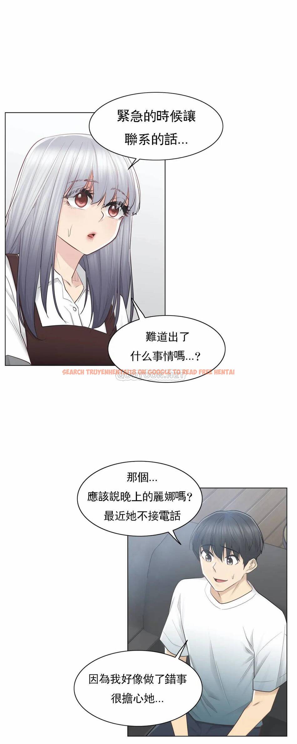 查看漫画觸摸解封 - 第22话 - tymanga.com中的1083357图片