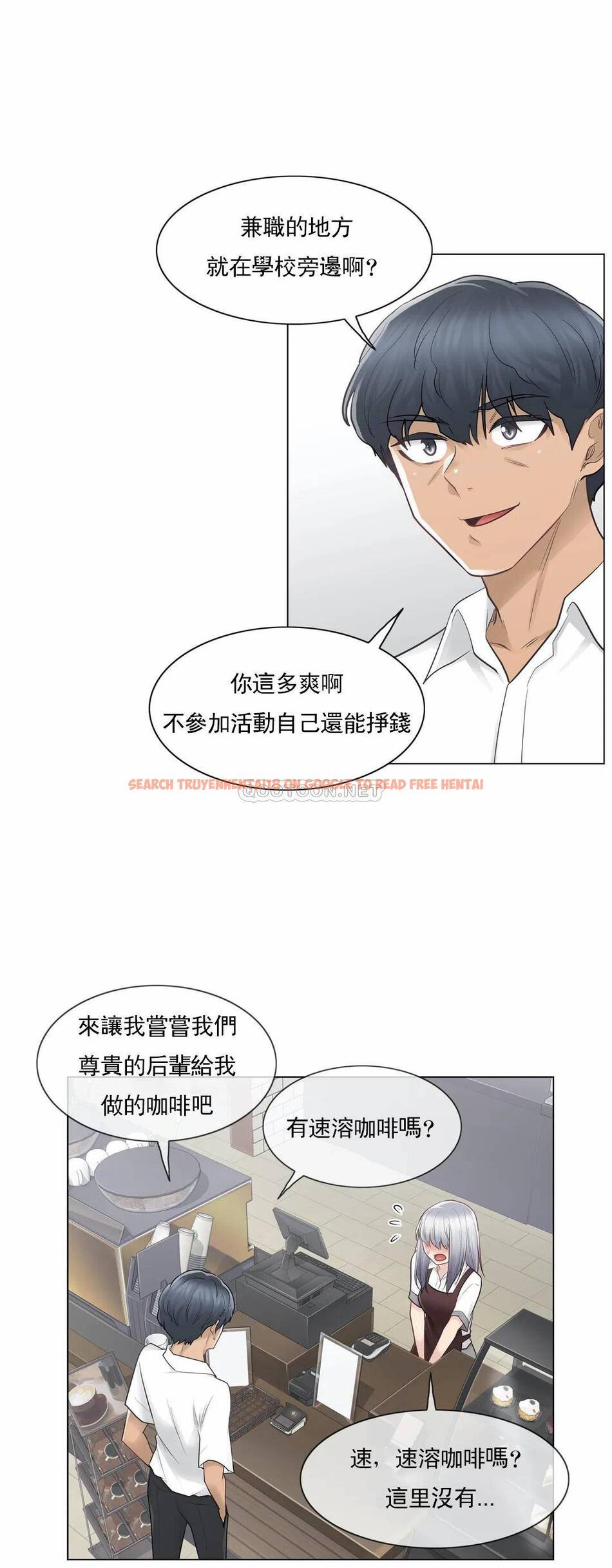 查看漫画觸摸解封 - 第22话 - tymanga.com中的1083364图片