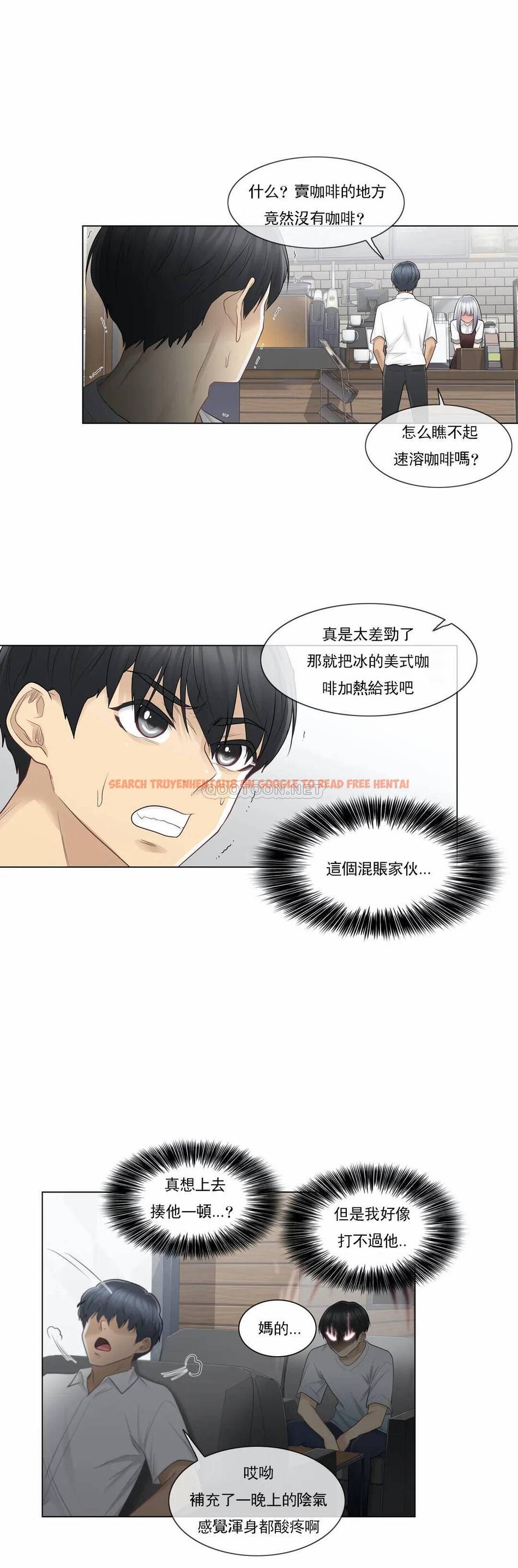 查看漫画觸摸解封 - 第22话 - tymanga.com中的1083365图片