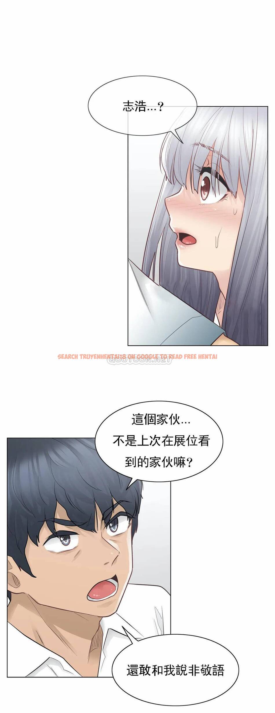 查看漫画觸摸解封 - 第22话 - tymanga.com中的1083369图片