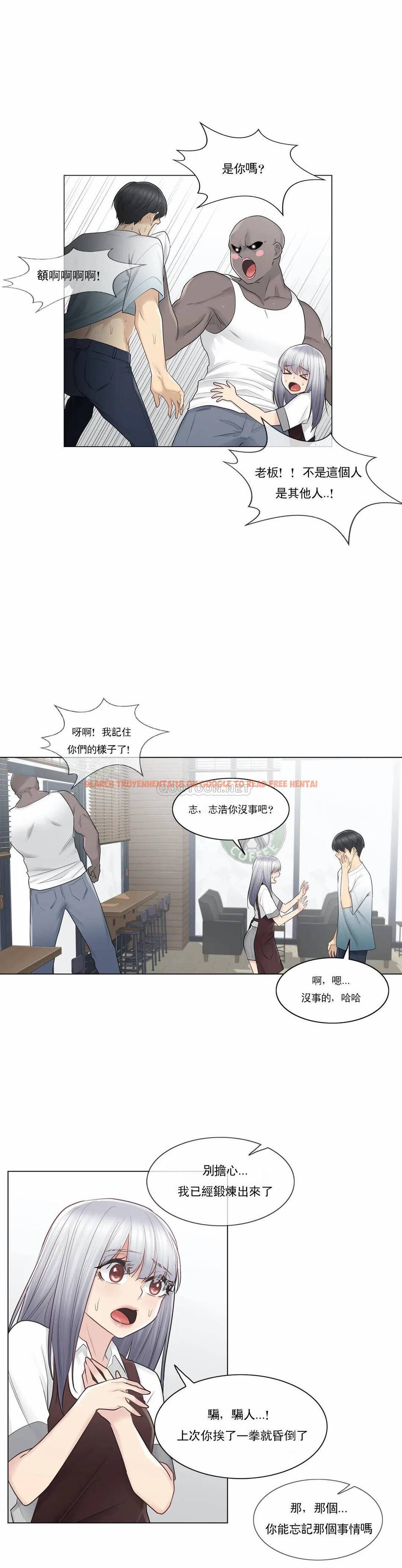 查看漫画觸摸解封 - 第22话 - tymanga.com中的1083374图片