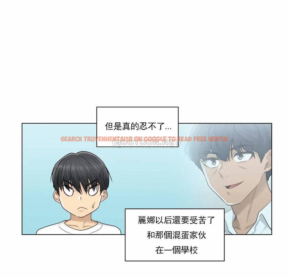 查看漫画觸摸解封 - 第23话 - tymanga.com中的1083379图片