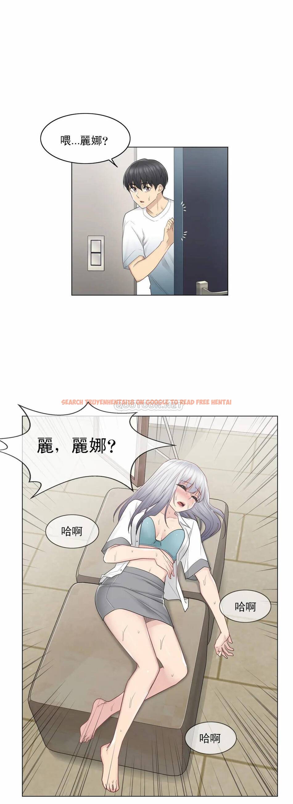 查看漫画觸摸解封 - 第23话 - tymanga.com中的1083381图片
