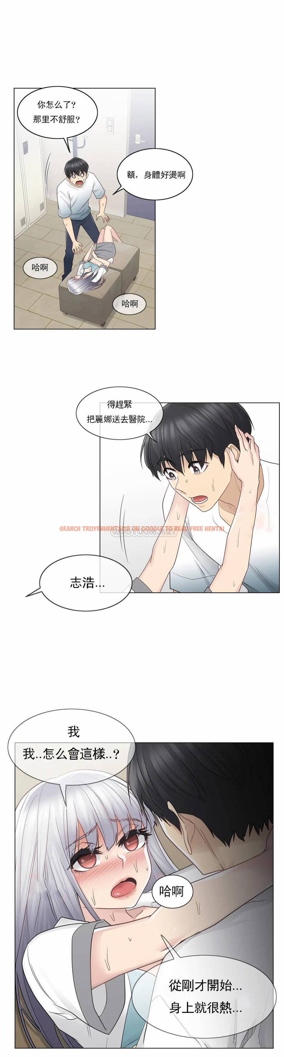 查看漫画觸摸解封 - 第23话 - tymanga.com中的1083382图片
