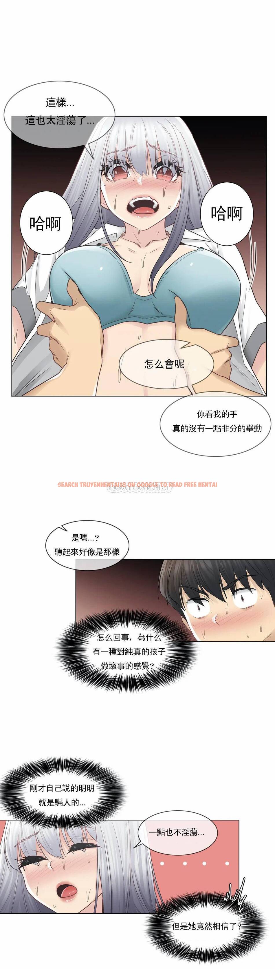 查看漫画觸摸解封 - 第23话 - tymanga.com中的1083386图片