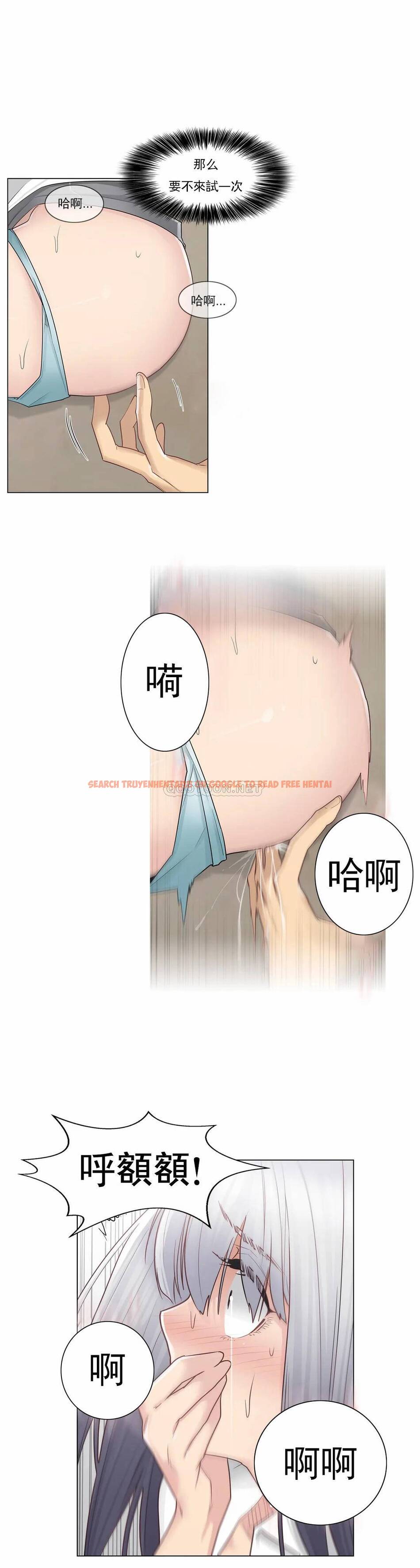 查看漫画觸摸解封 - 第23话 - tymanga.com中的1083389图片