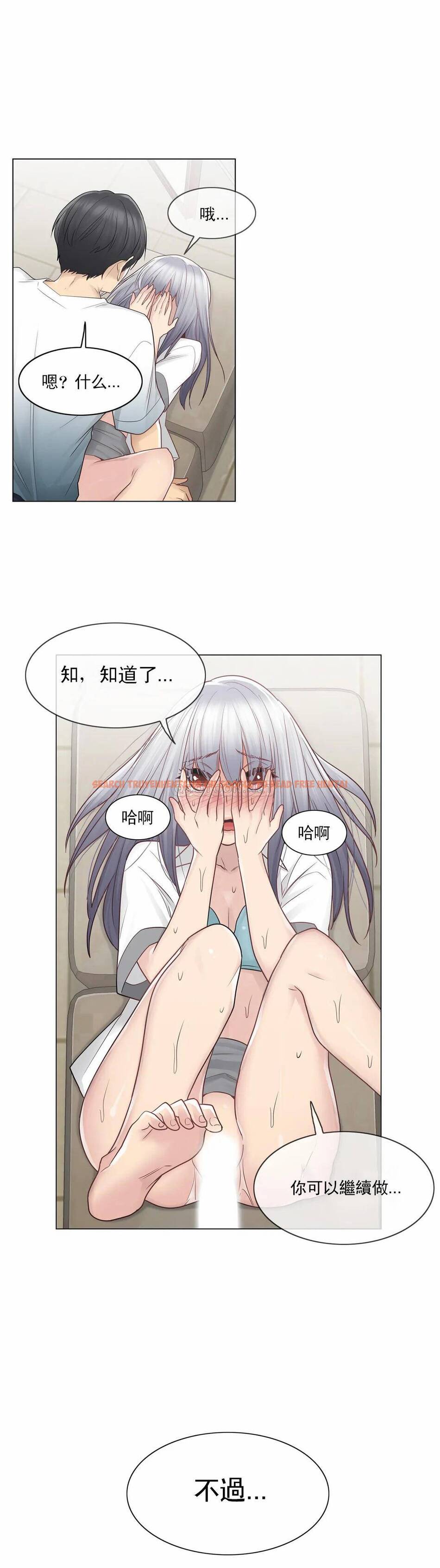 查看漫画觸摸解封 - 第23话 - tymanga.com中的1083395图片