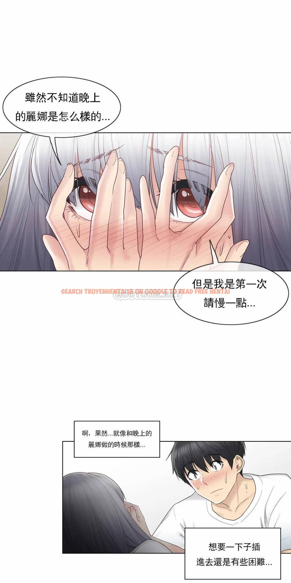 查看漫画觸摸解封 - 第23话 - tymanga.com中的1083396图片