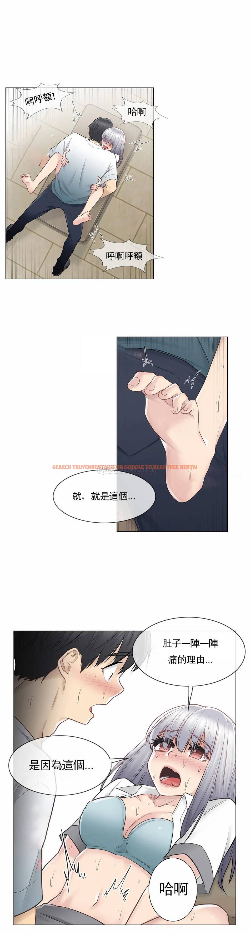 查看漫画觸摸解封 - 第23话 - tymanga.com中的1083399图片