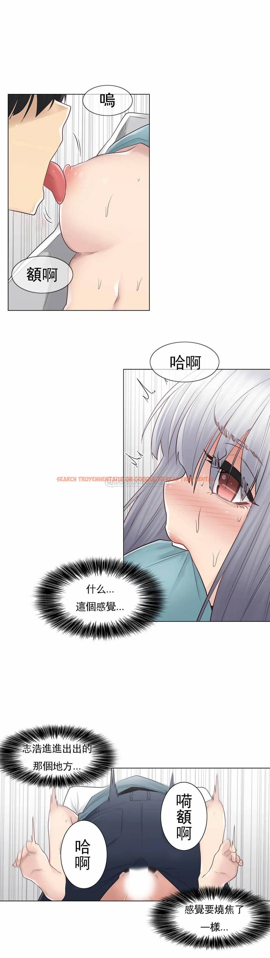 查看漫画觸摸解封 - 第23话 - tymanga.com中的1083402图片