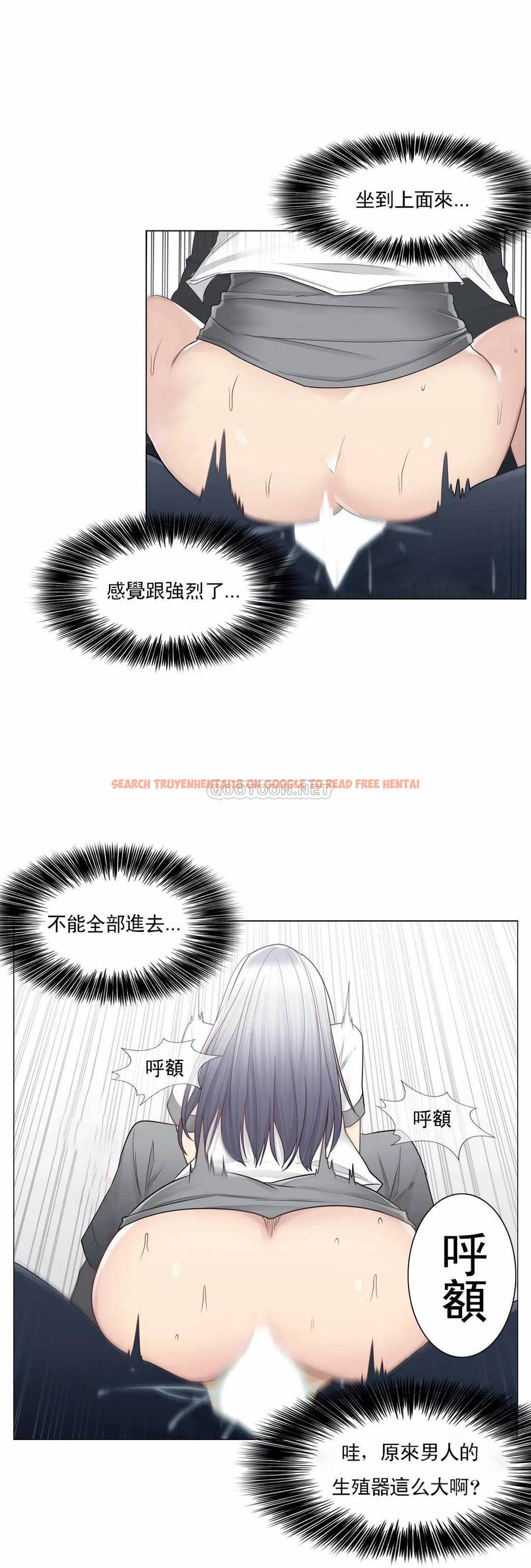 查看漫画觸摸解封 - 第24话 - tymanga.com中的1083409图片