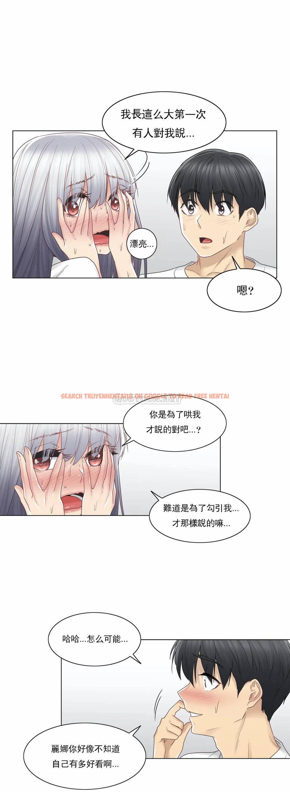 查看漫画觸摸解封 - 第24话 - tymanga.com中的1083412图片
