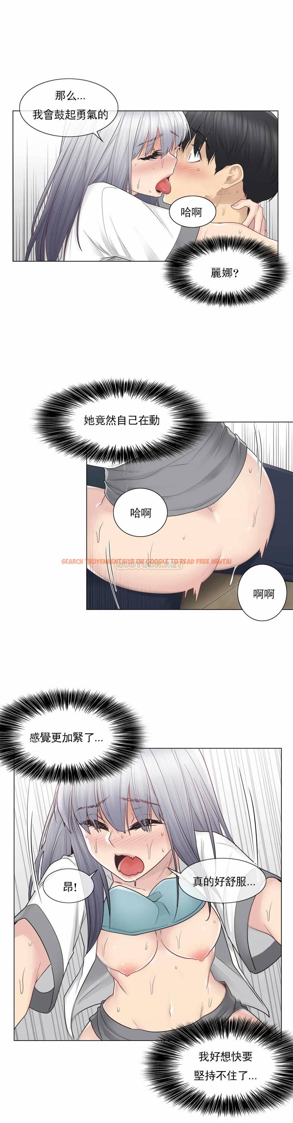 查看漫画觸摸解封 - 第24话 - tymanga.com中的1083414图片