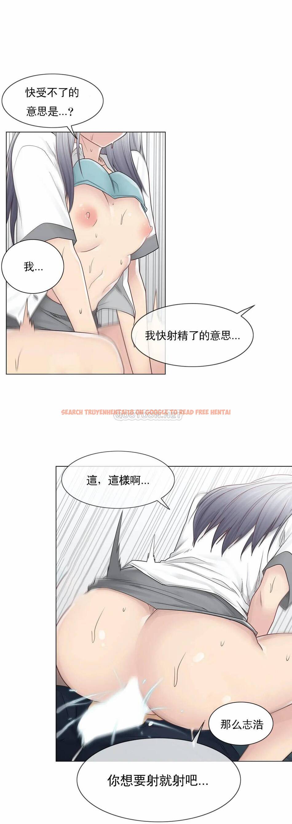 查看漫画觸摸解封 - 第24话 - tymanga.com中的1083416图片