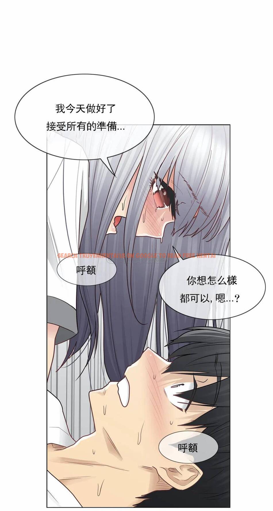 查看漫画觸摸解封 - 第24话 - tymanga.com中的1083417图片