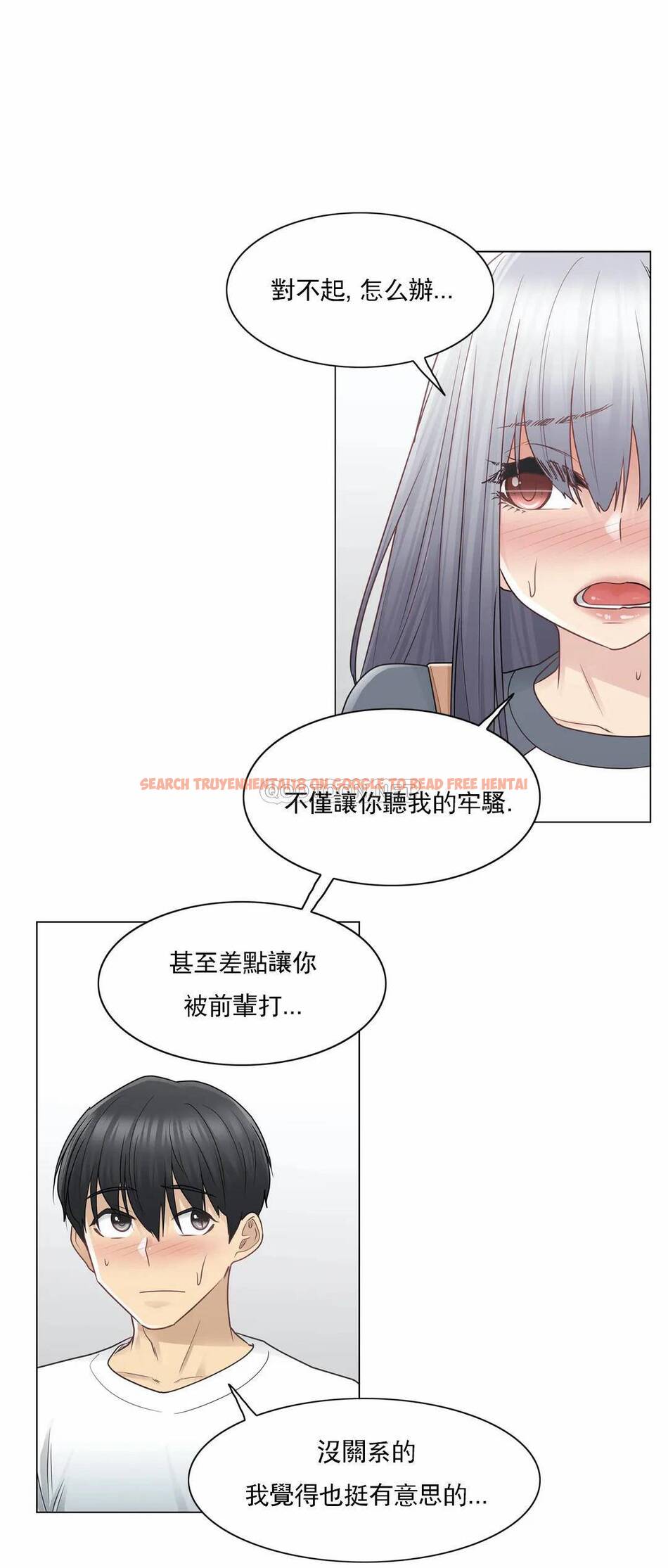 查看漫画觸摸解封 - 第24话 - tymanga.com中的1083421图片