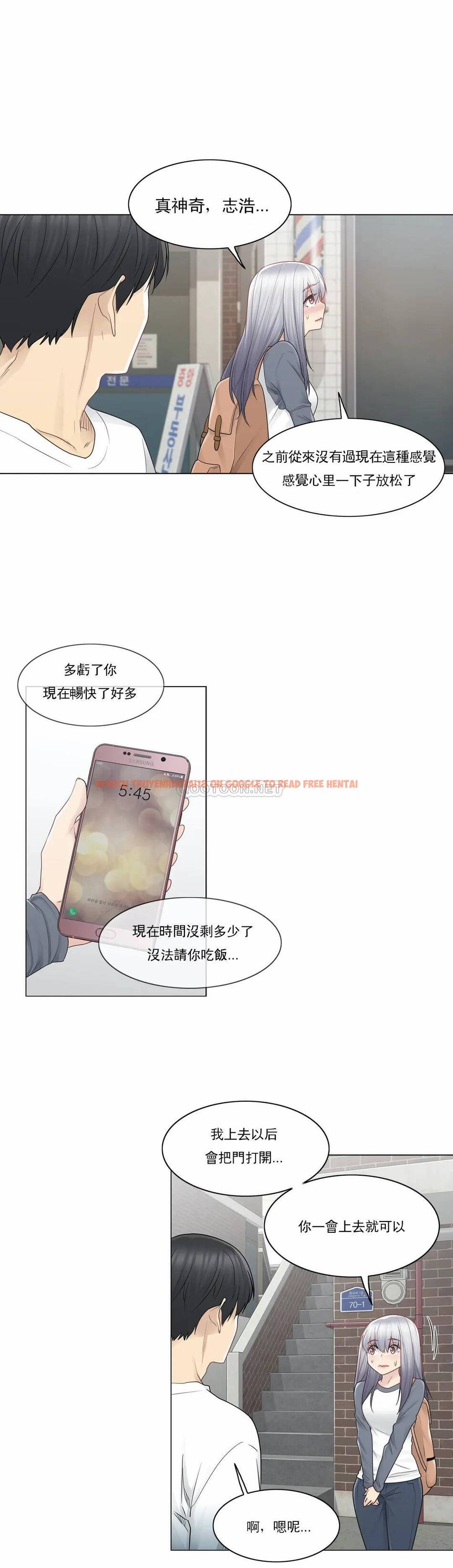 查看漫画觸摸解封 - 第24话 - tymanga.com中的1083422图片