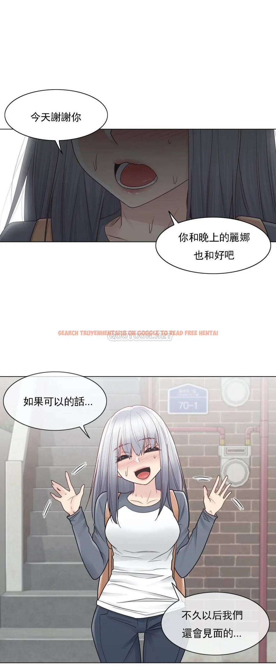 查看漫画觸摸解封 - 第24话 - tymanga.com中的1083423图片