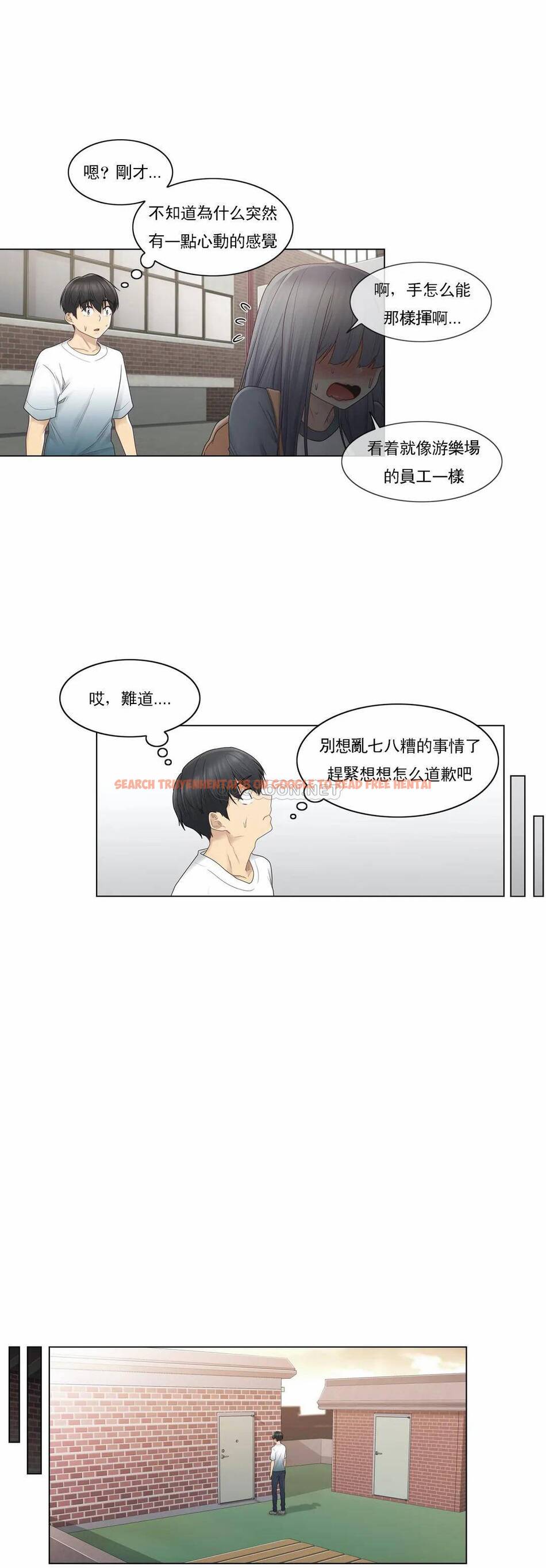 查看漫画觸摸解封 - 第24话 - tymanga.com中的1083424图片