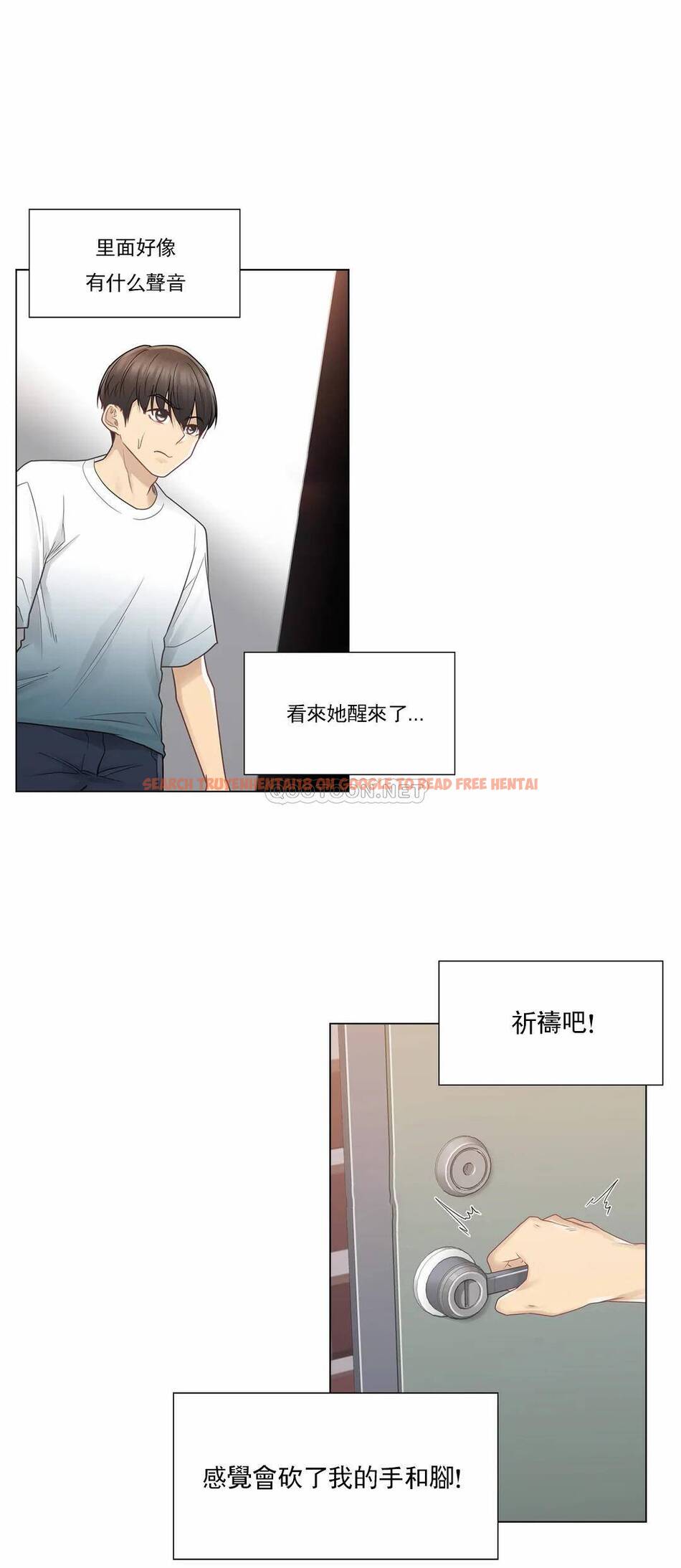 查看漫画觸摸解封 - 第24话 - tymanga.com中的1083425图片