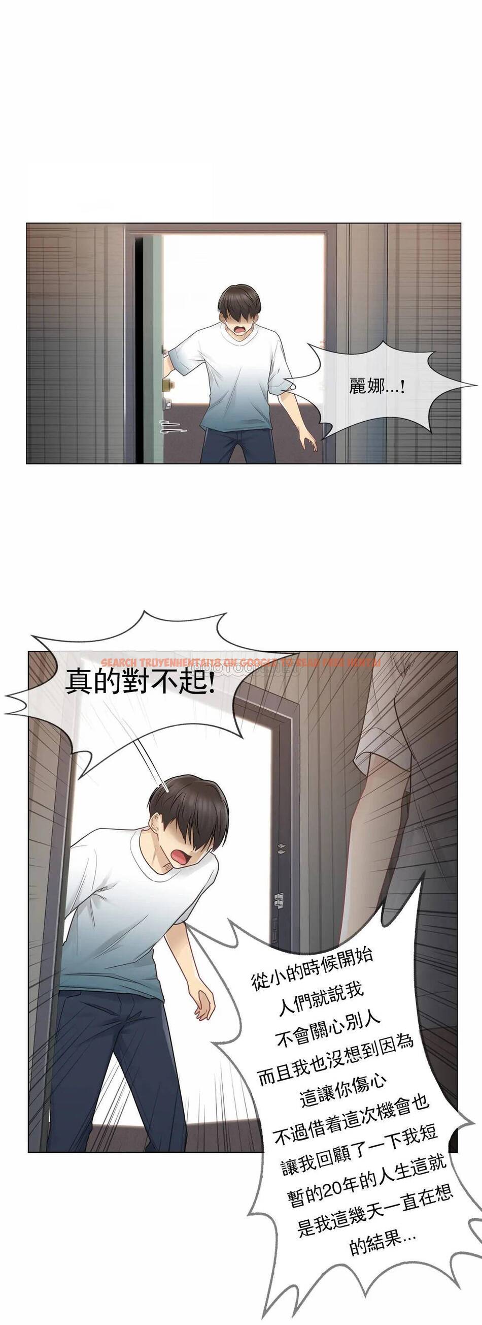 查看漫画觸摸解封 - 第24话 - tymanga.com中的1083426图片