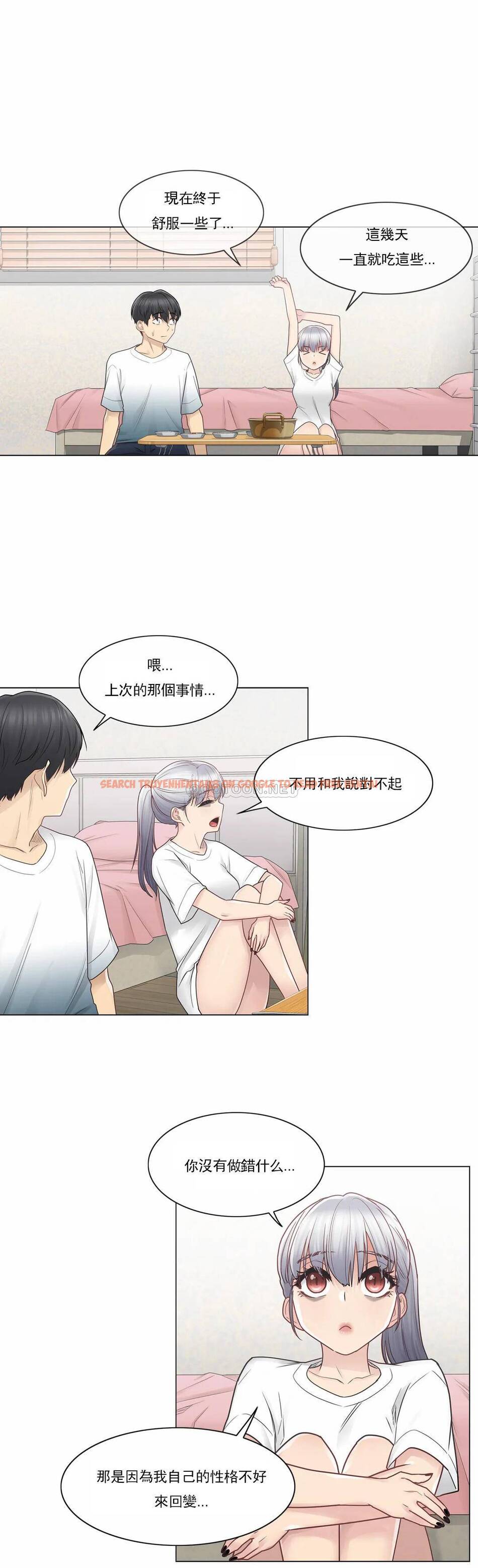查看漫画觸摸解封 - 第24话 - tymanga.com中的1083428图片