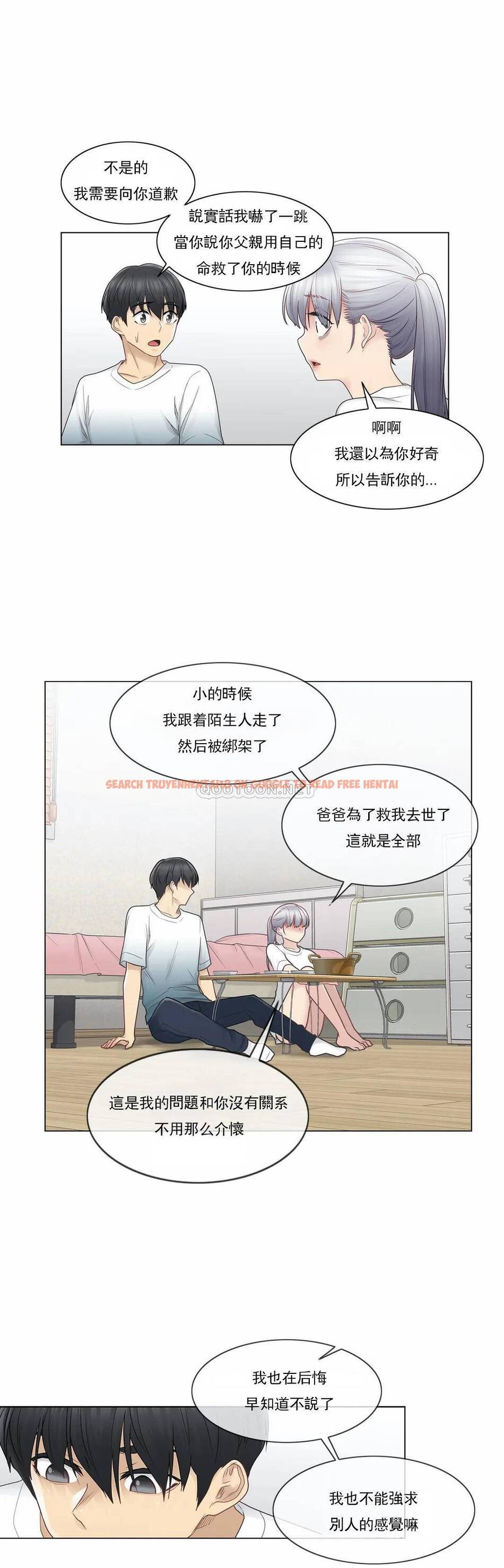 查看漫画觸摸解封 - 第24话 - tymanga.com中的1083429图片