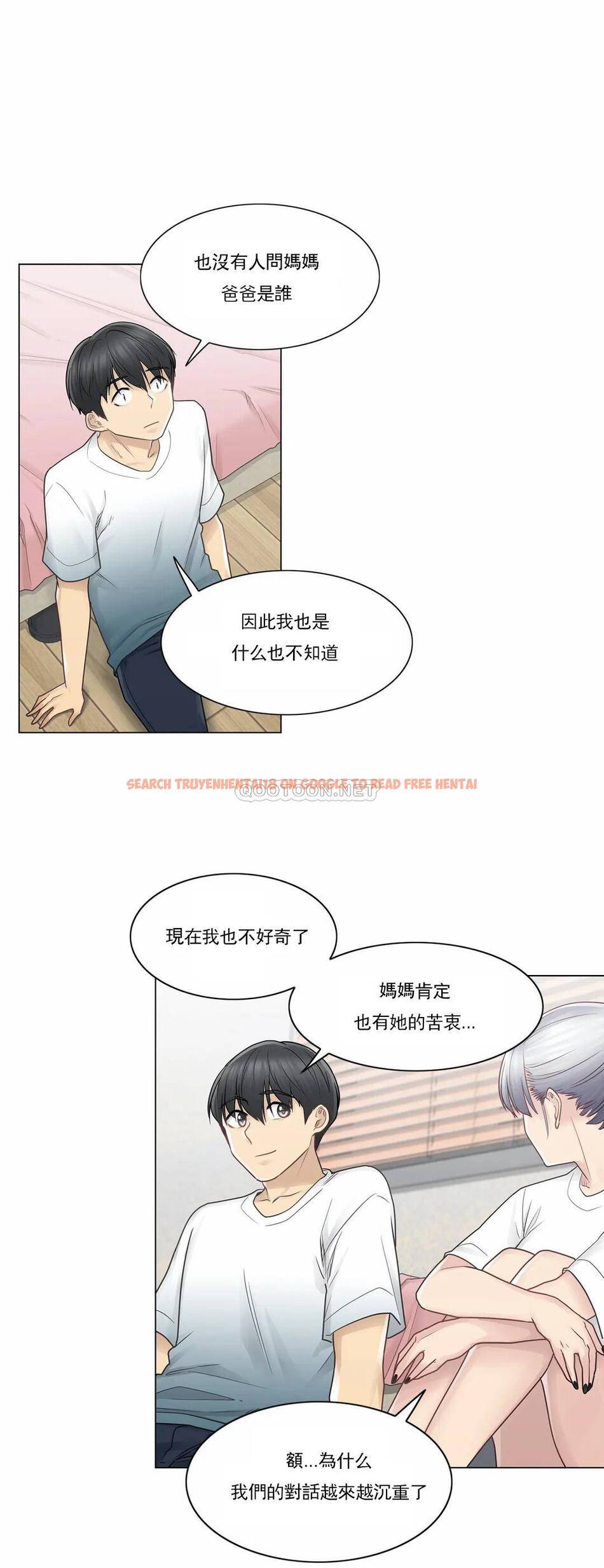 查看漫画觸摸解封 - 第24话 - tymanga.com中的1083431图片
