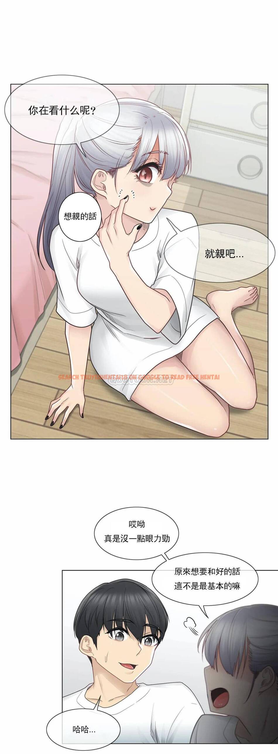 查看漫画觸摸解封 - 第24话 - tymanga.com中的1083433图片