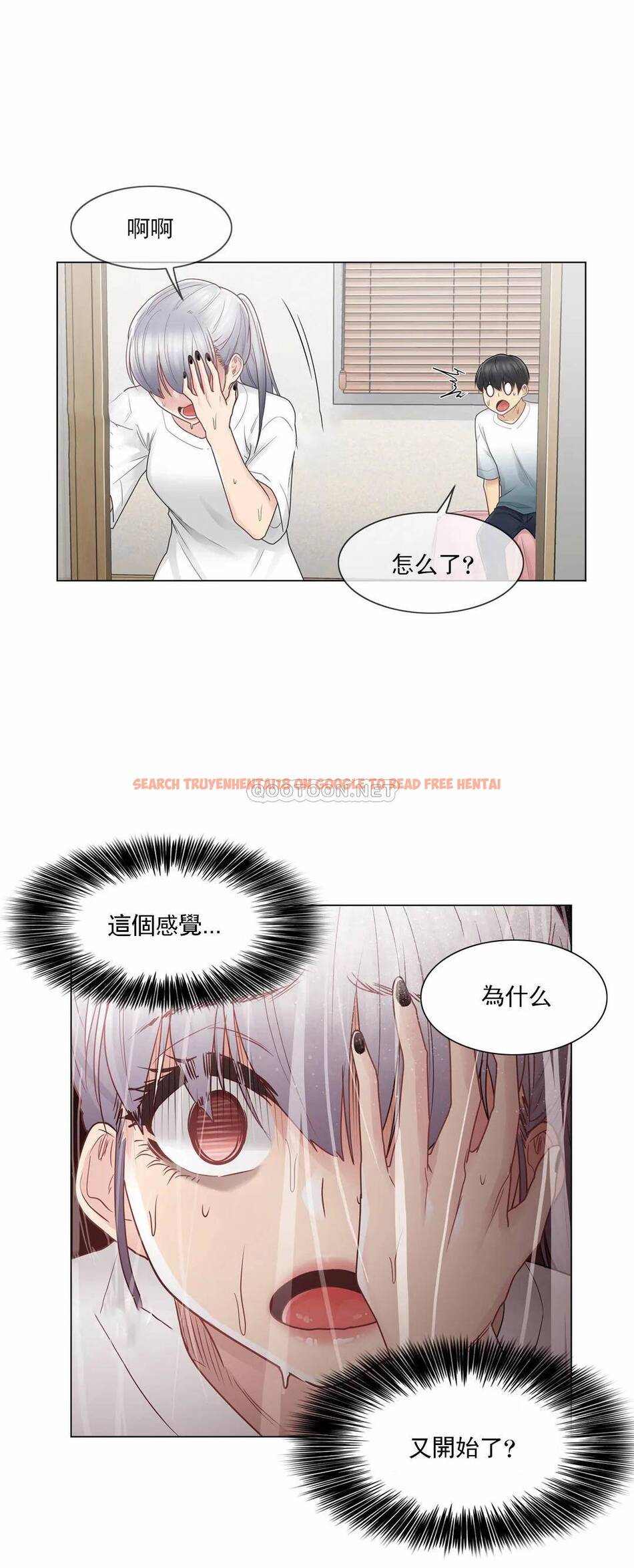 查看漫画觸摸解封 - 第24话 - tymanga.com中的1083436图片