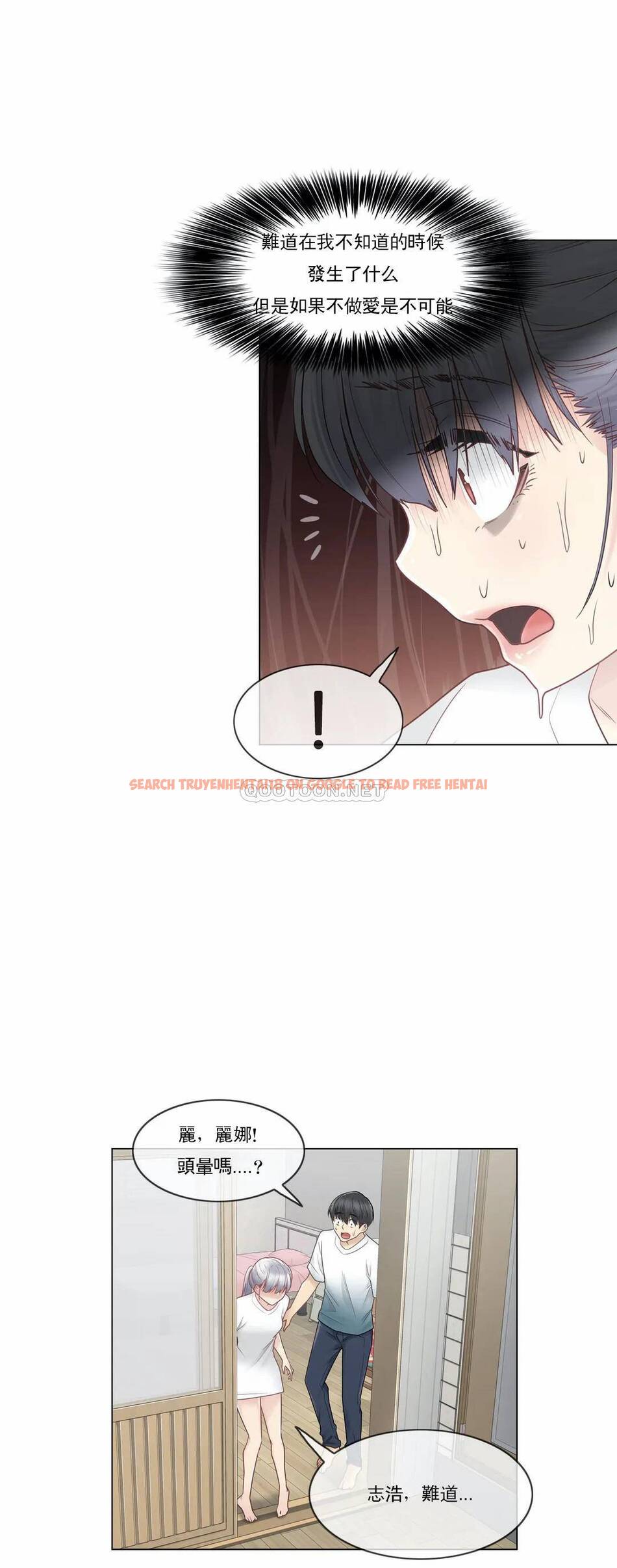 查看漫画觸摸解封 - 第24话 - tymanga.com中的1083438图片
