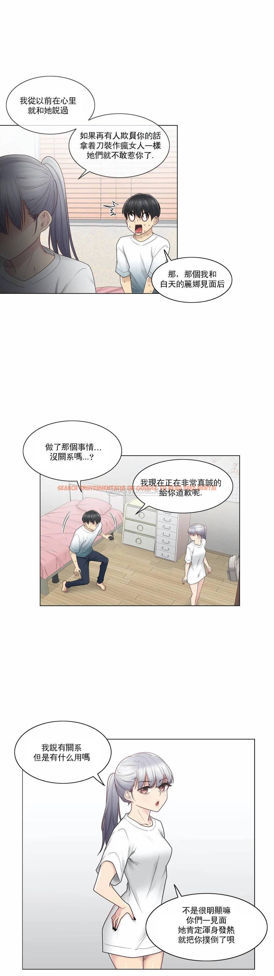 查看漫画觸摸解封 - 第25话 - tymanga.com中的1083444图片