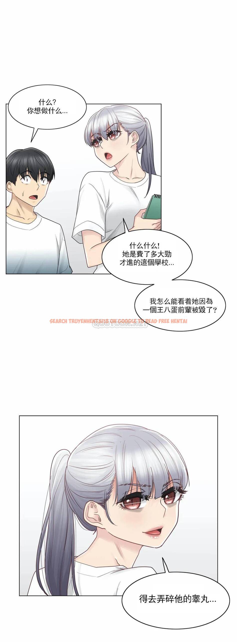 查看漫画觸摸解封 - 第25话 - tymanga.com中的1083447图片