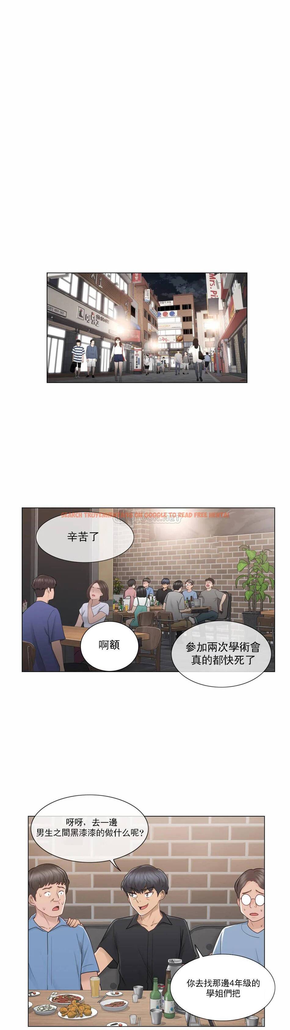 查看漫画觸摸解封 - 第25话 - tymanga.com中的1083448图片