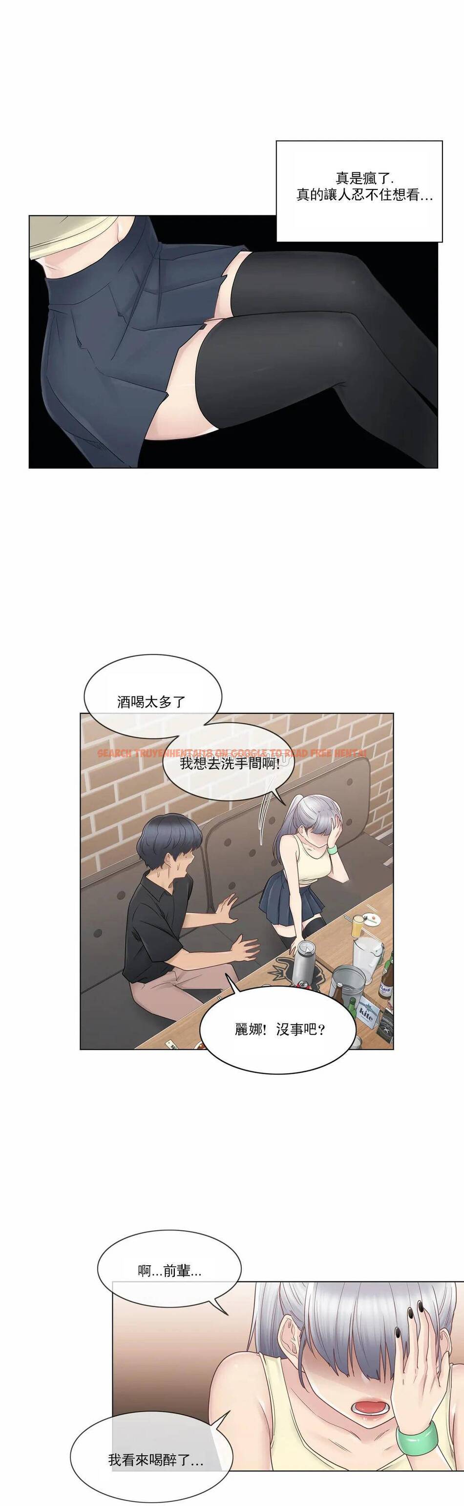 查看漫画觸摸解封 - 第25话 - tymanga.com中的1083456图片