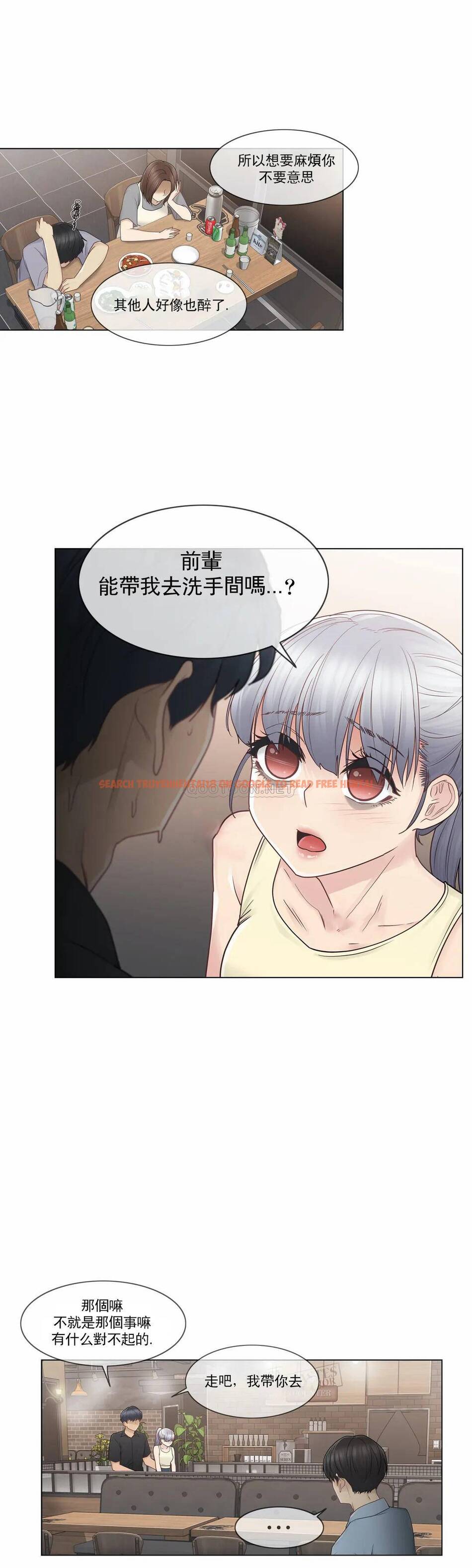 查看漫画觸摸解封 - 第25话 - tymanga.com中的1083457图片