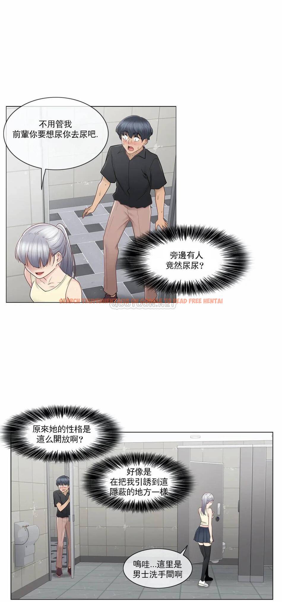 查看漫画觸摸解封 - 第25话 - tymanga.com中的1083460图片