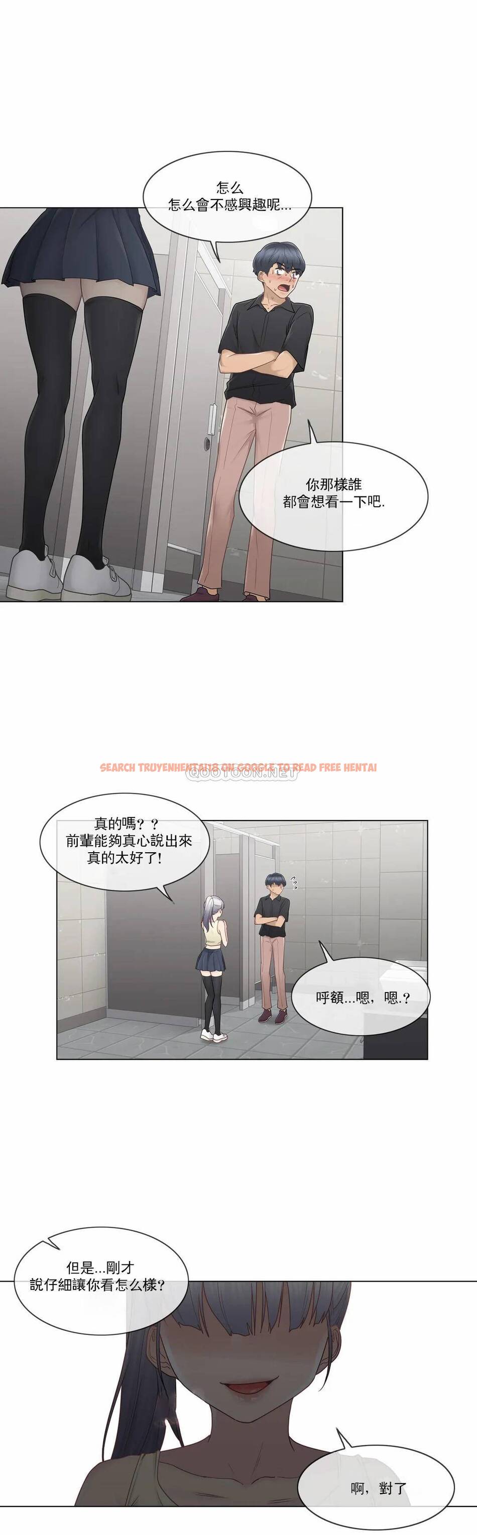 查看漫画觸摸解封 - 第25话 - tymanga.com中的1083465图片