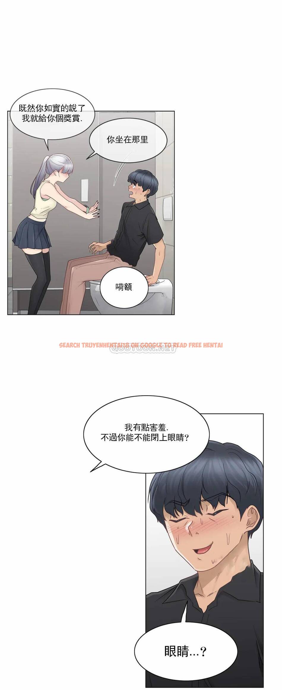 查看漫画觸摸解封 - 第25话 - tymanga.com中的1083466图片