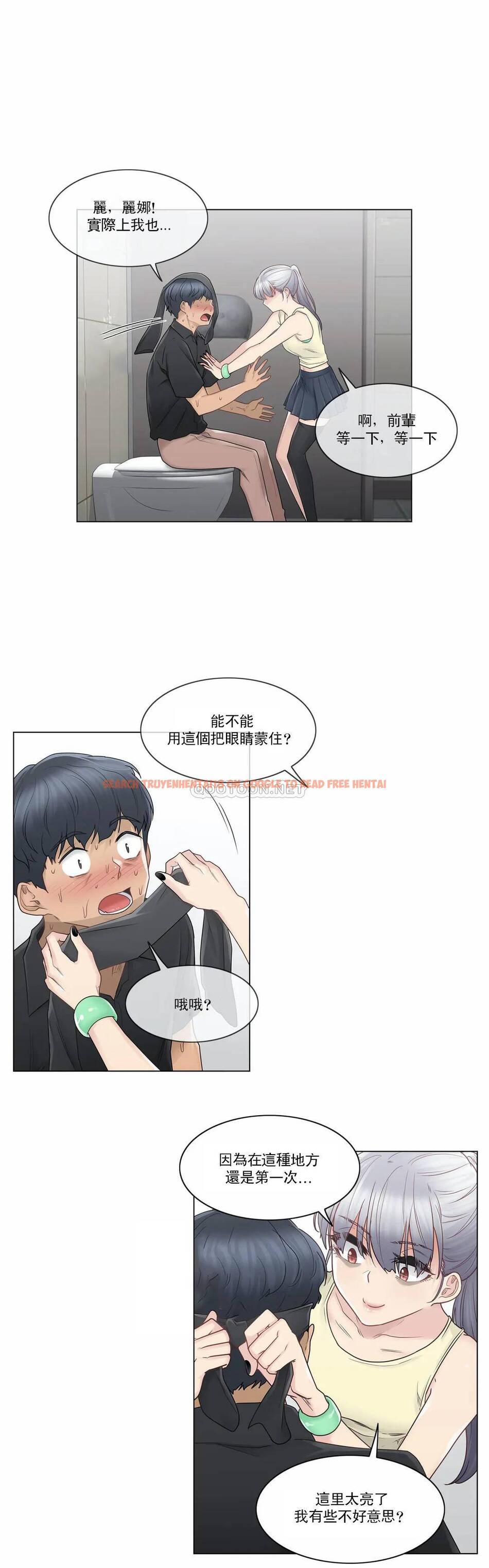 查看漫画觸摸解封 - 第26话 - tymanga.com中的1083475图片