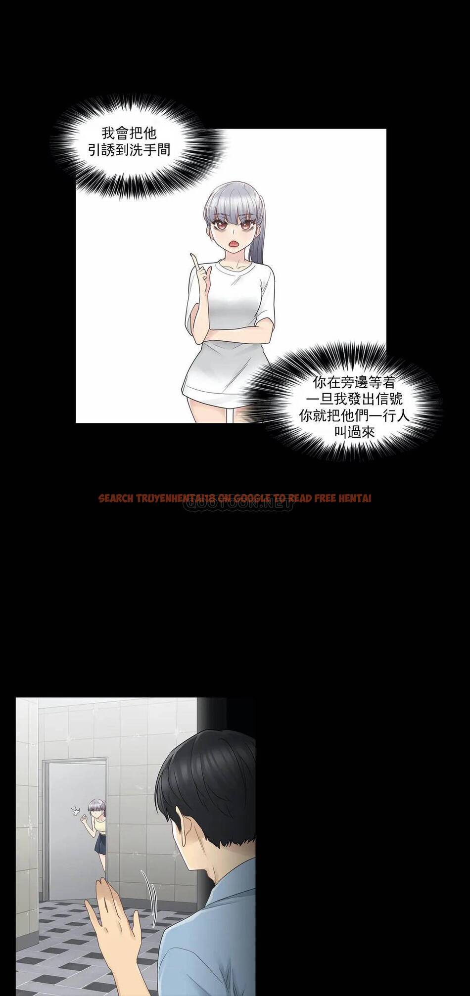 查看漫画觸摸解封 - 第26话 - tymanga.com中的1083493图片