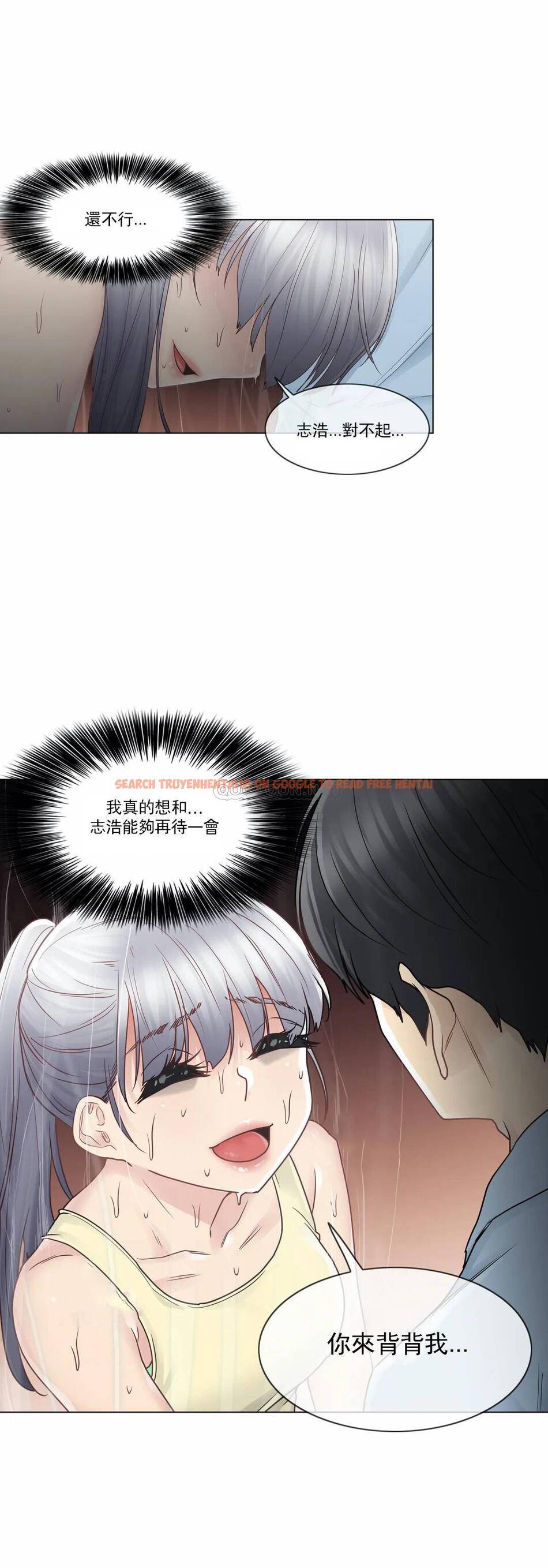 查看漫画觸摸解封 - 第26话 - tymanga.com中的1083498图片
