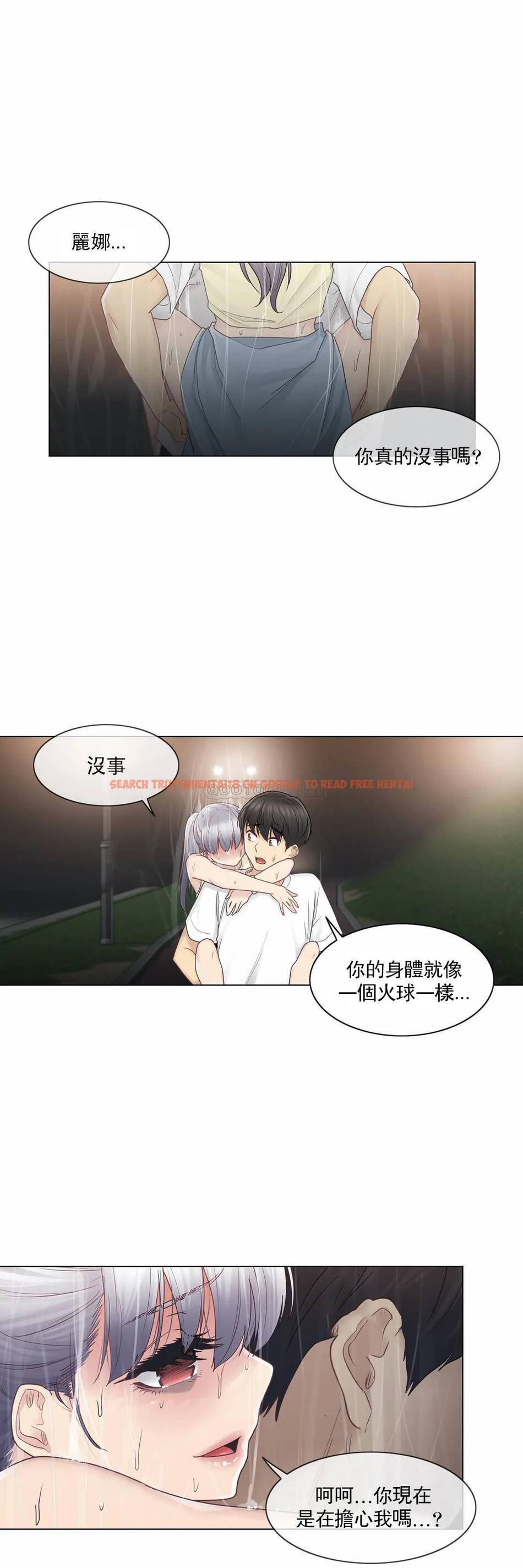 查看漫画觸摸解封 - 第27话 - www.tymanga.com中的1083504图片