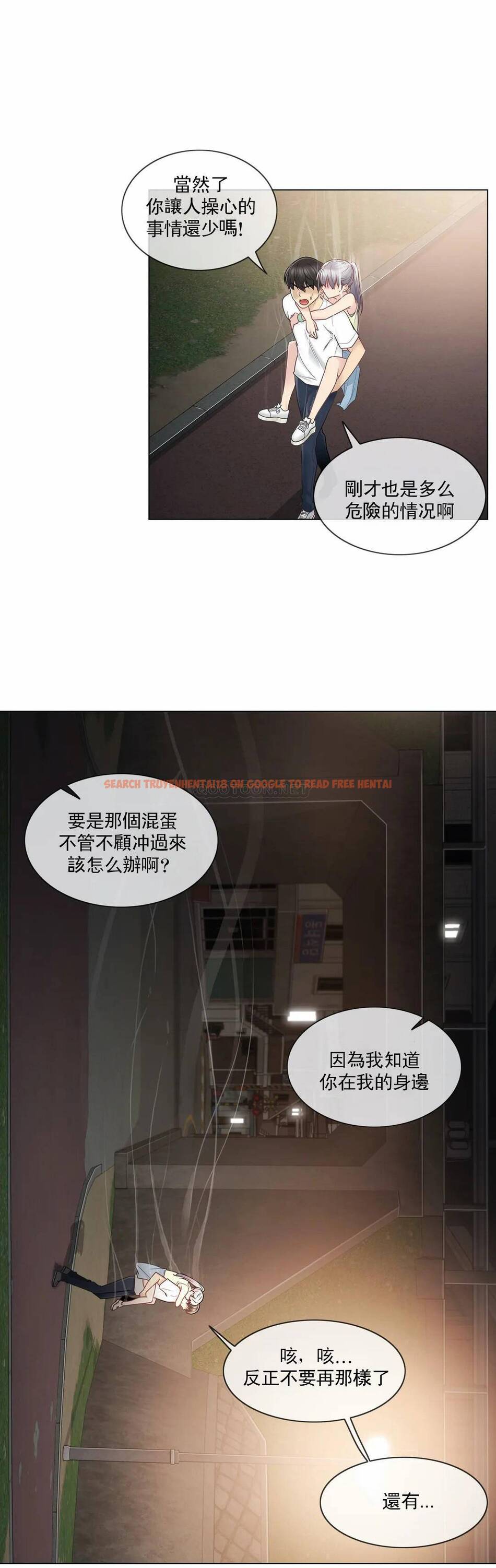 查看漫画觸摸解封 - 第27话 - www.tymanga.com中的1083505图片