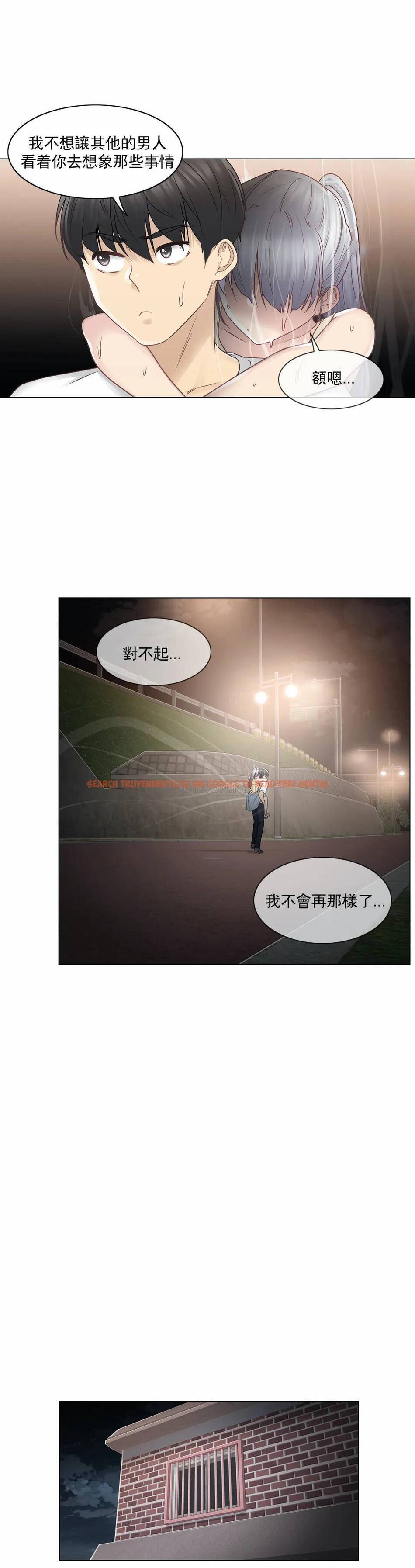 查看漫画觸摸解封 - 第27话 - www.tymanga.com中的1083506图片
