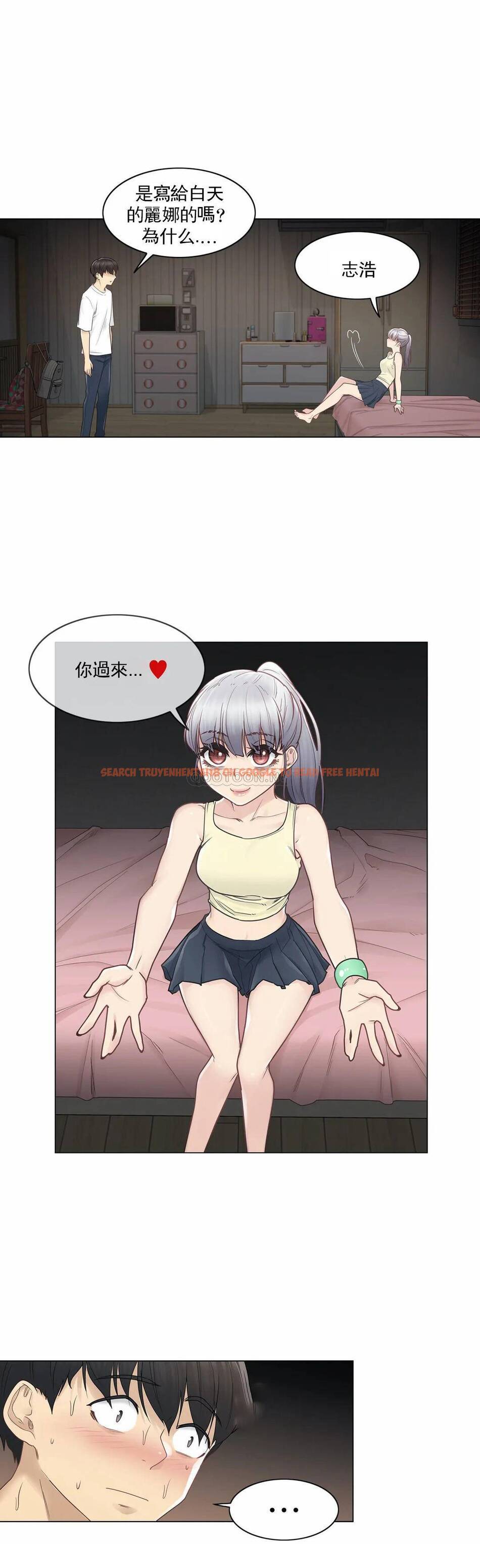 查看漫画觸摸解封 - 第27话 - www.tymanga.com中的1083508图片