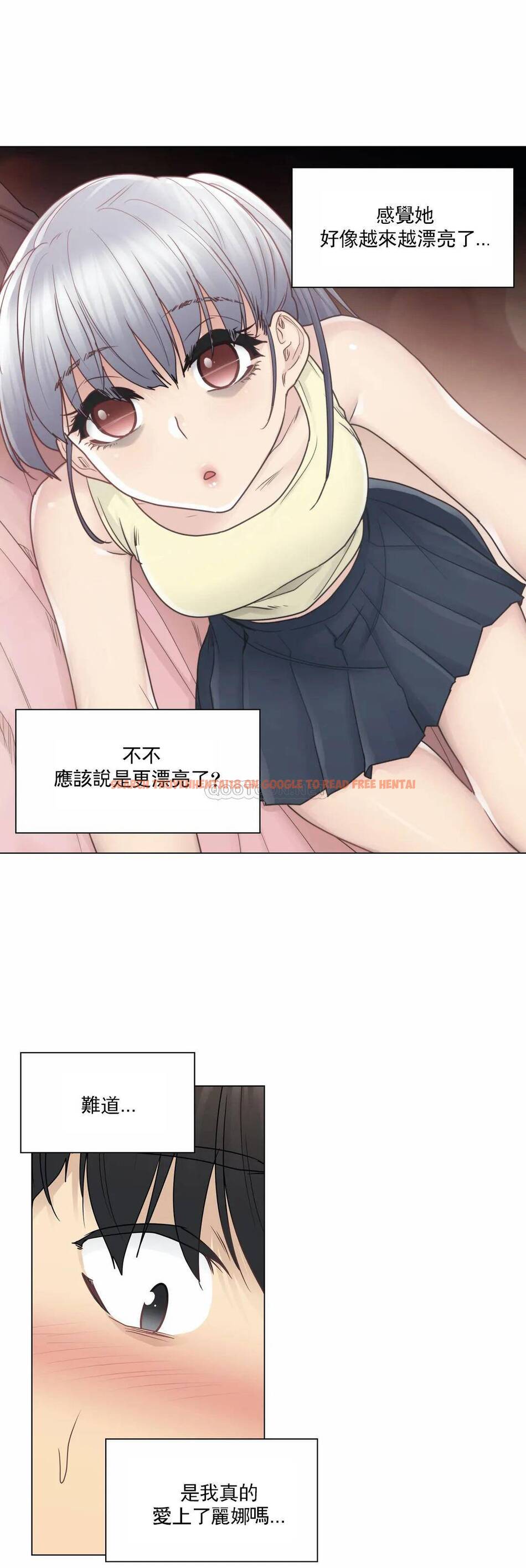 查看漫画觸摸解封 - 第27话 - www.tymanga.com中的1083511图片