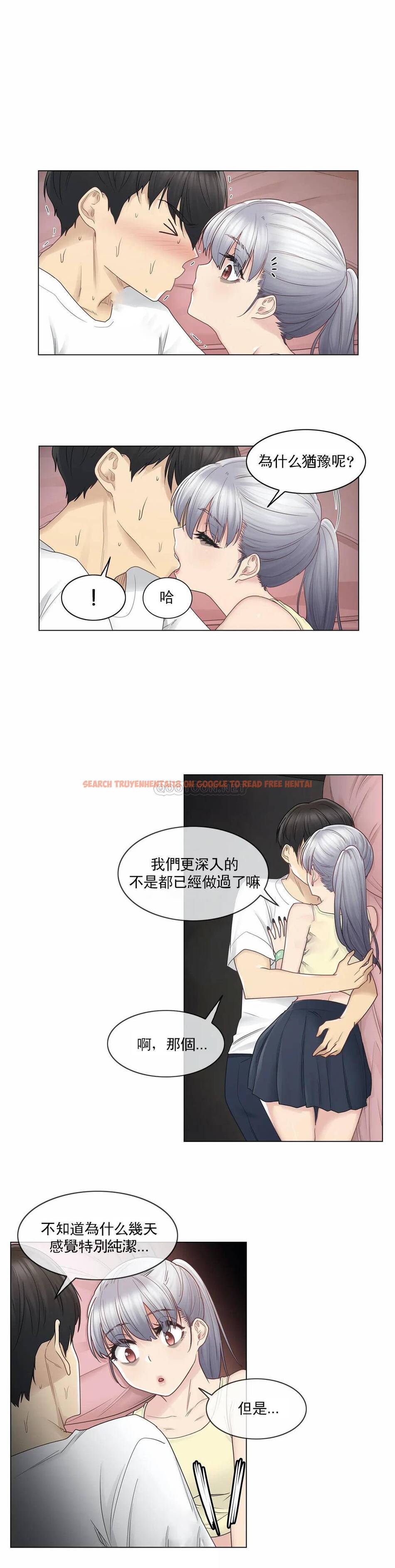 查看漫画觸摸解封 - 第27话 - www.tymanga.com中的1083512图片