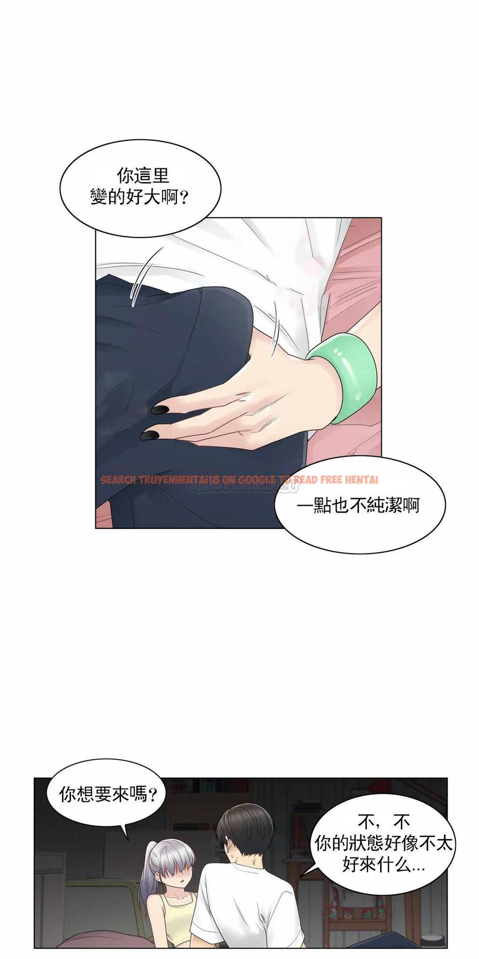 查看漫画觸摸解封 - 第27话 - www.tymanga.com中的1083513图片